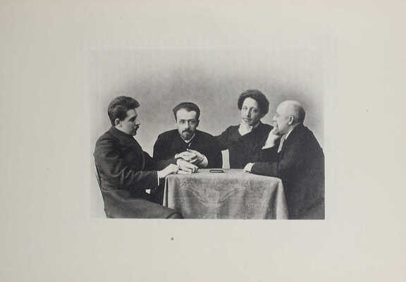 Бекетова М.А. Ал. Блок и его мать. Воспоминания и заметки. Л.; М., 1925.